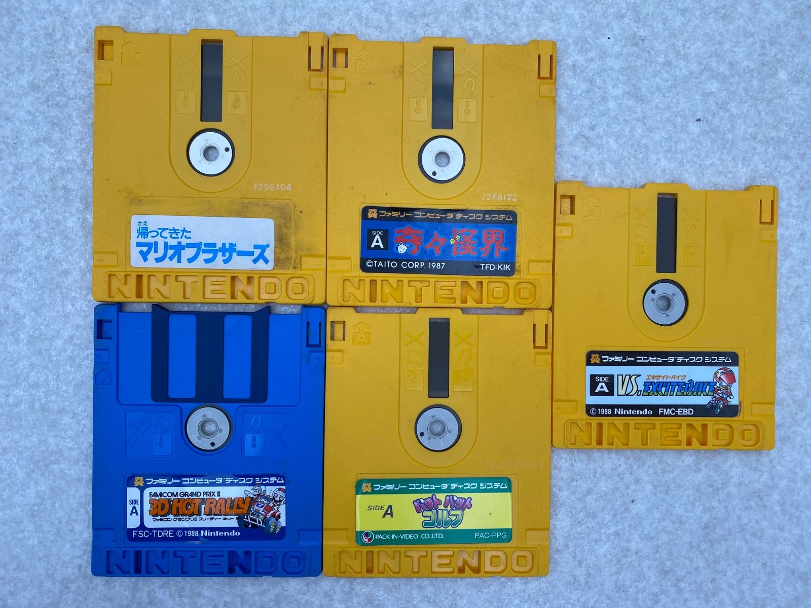 ディスクシステム ソフトのみ まとめ売り5点 - メルカリ