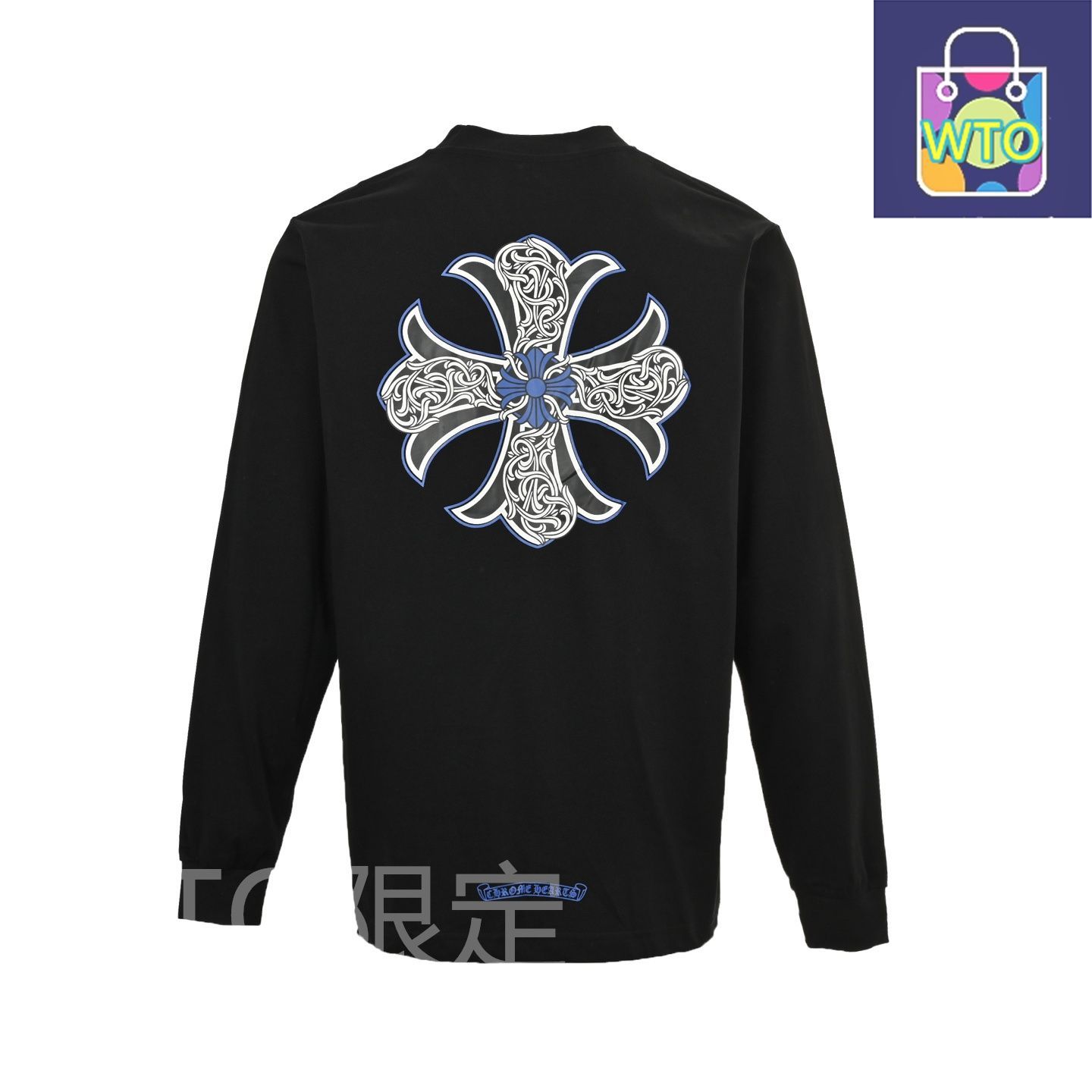 今日特価】Chrome Hearts クロムハーツ 青色ホースショー十字架