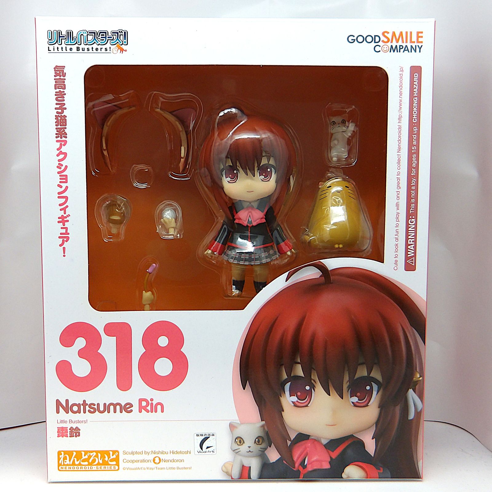 中古】 リトルバスターズ! 棗鈴 ねんどろいど フィギュア - メルカリ