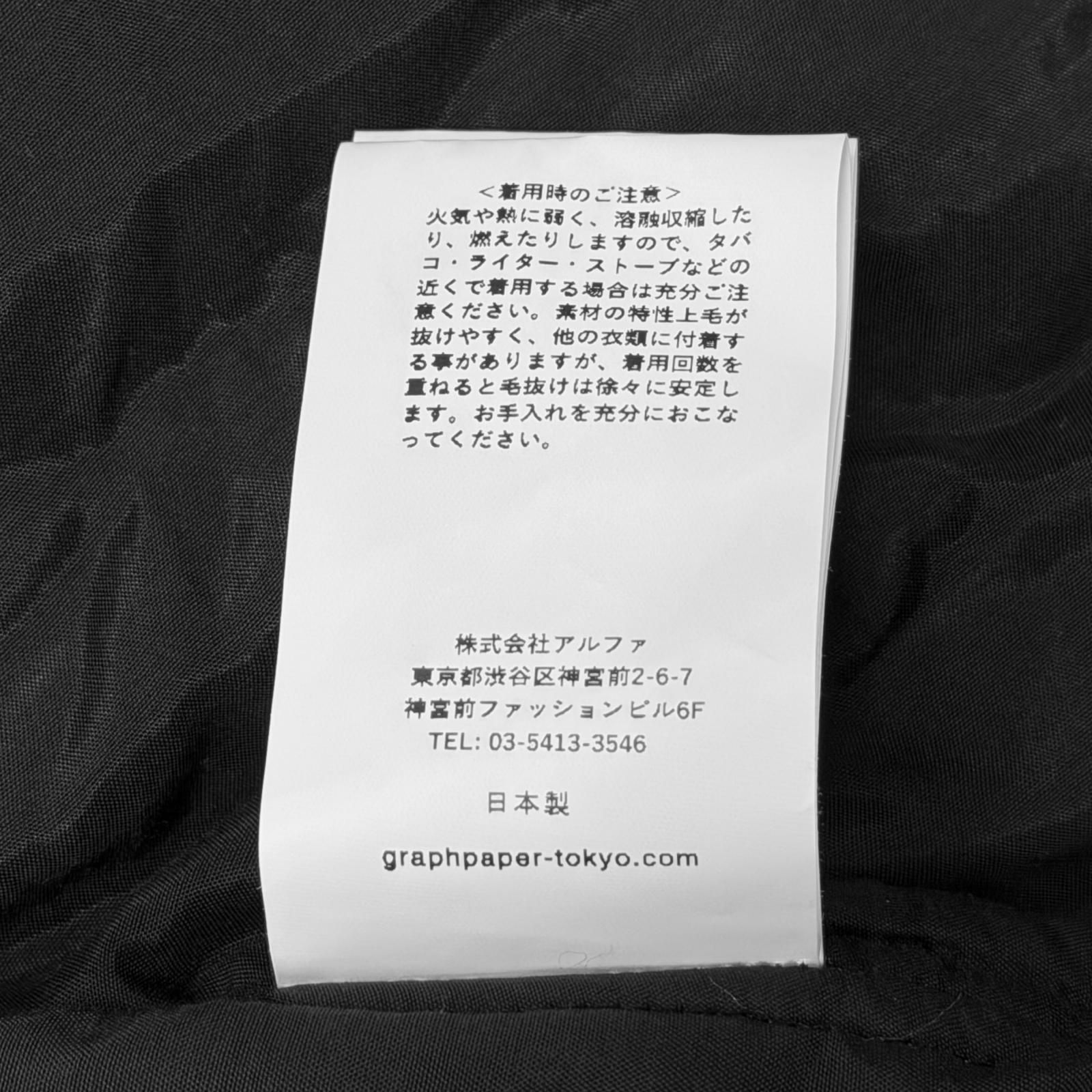 参考上代103400円 未使用 Graphpaper 24AW Solotex Twill Flight Coat 