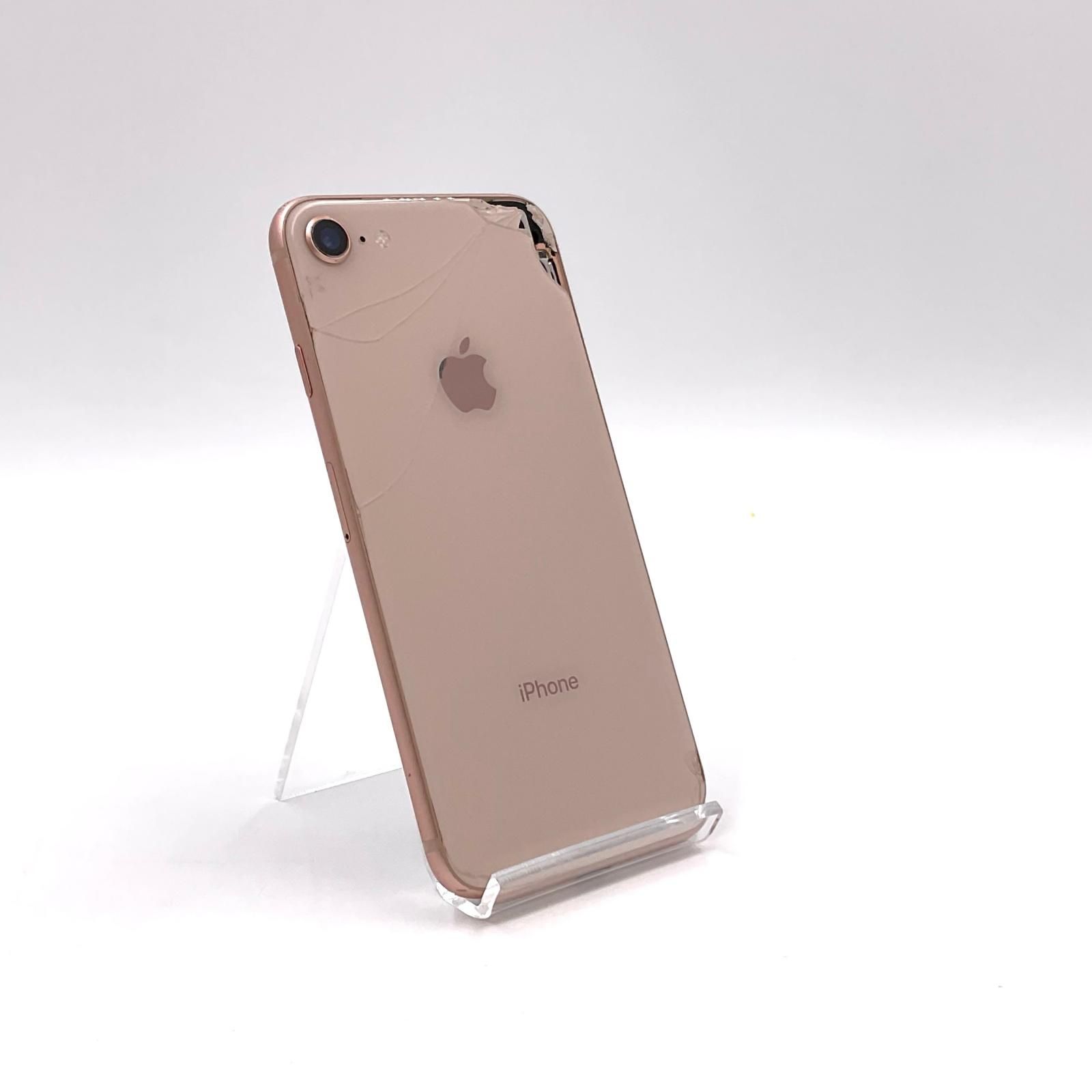 iPhone8 256GB docomo ゴールド ムスビー｜iPhone 8 Plus iPhone8plus