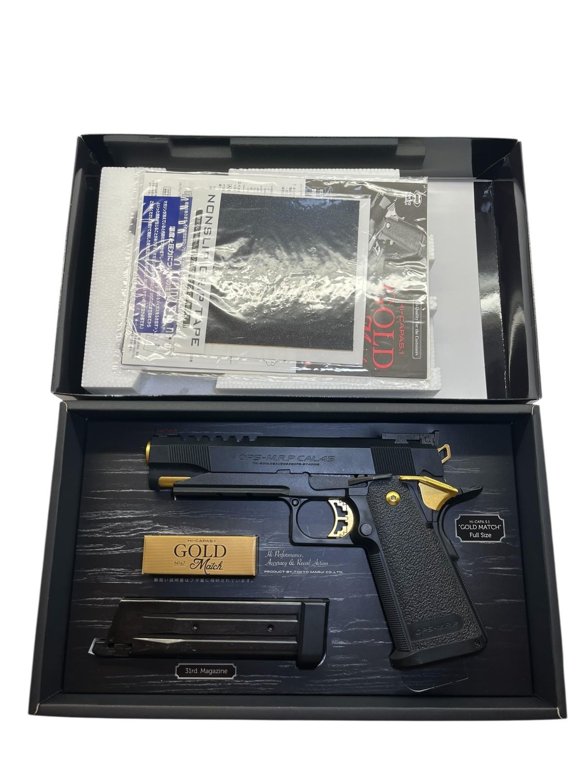 東京マルイ ハイキャパ 5.1 ゴールドマッチ 18歳以上 ガスブローバック