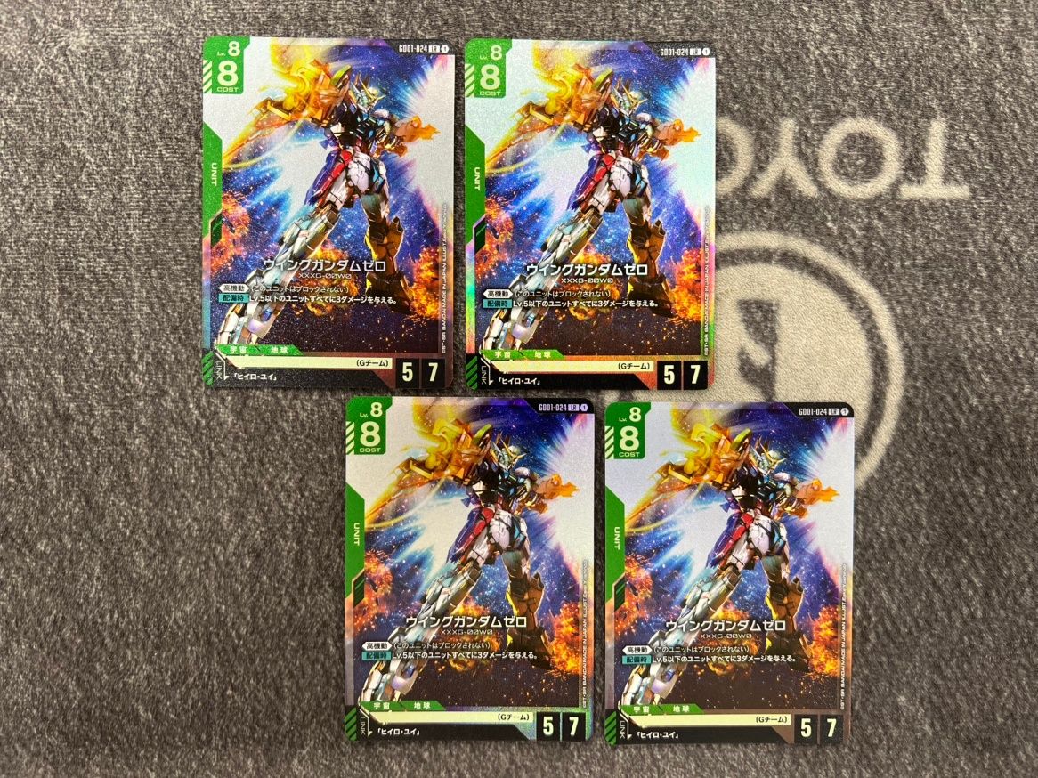 シ*ロ様 GCG ウイングガンダムゼロ　LR 4枚セット ガンダムカードゲーム ウイングガンダムゼロ LR GD01-024 4枚セット