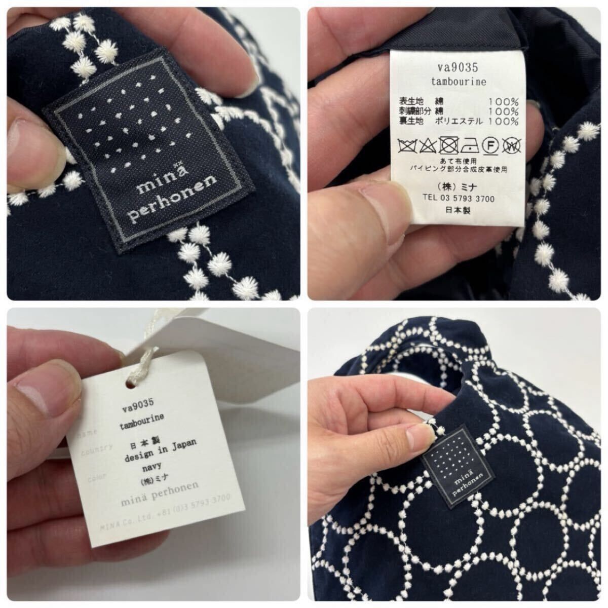 定番 mina perhonen ミナペルホネン tambourine egg bag va9035