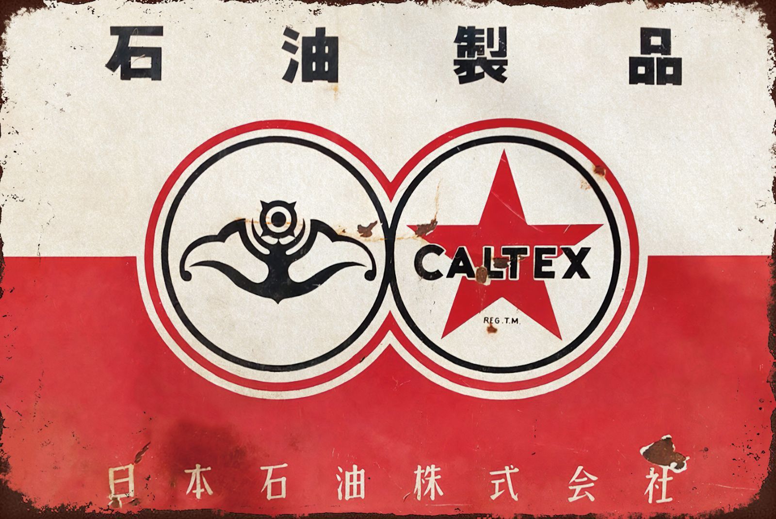 日本石油　CALTEX看板　レトロ看板 新品 ブリキ看板 レトロ 昭和看板 CALTEX 日本石油 ビンテージ