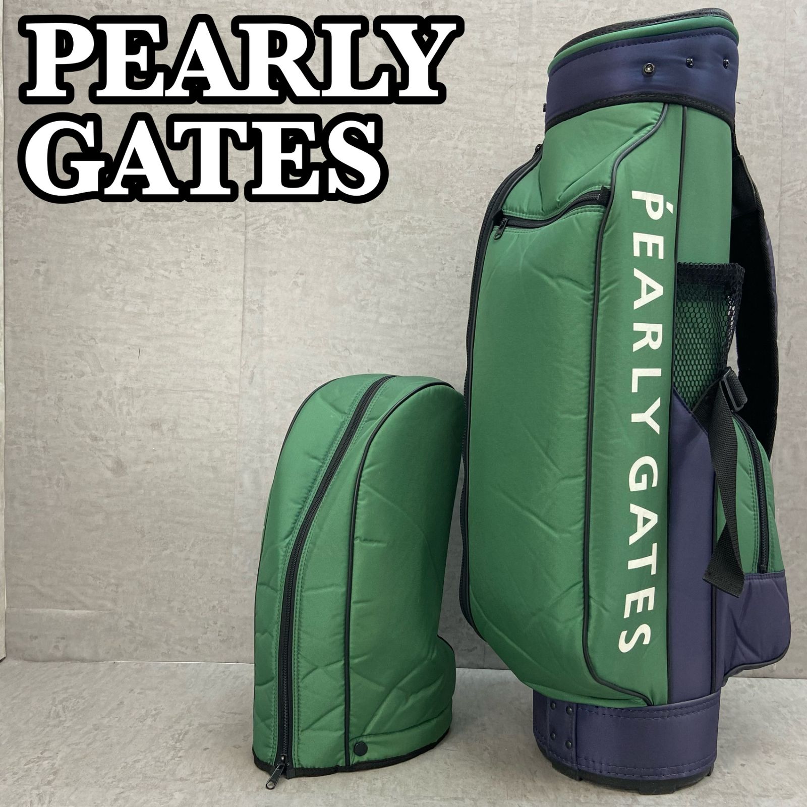 パーリーゲイツ ゴルフ キャディバッグ 約8型 グリーン 緑 ラウンド
