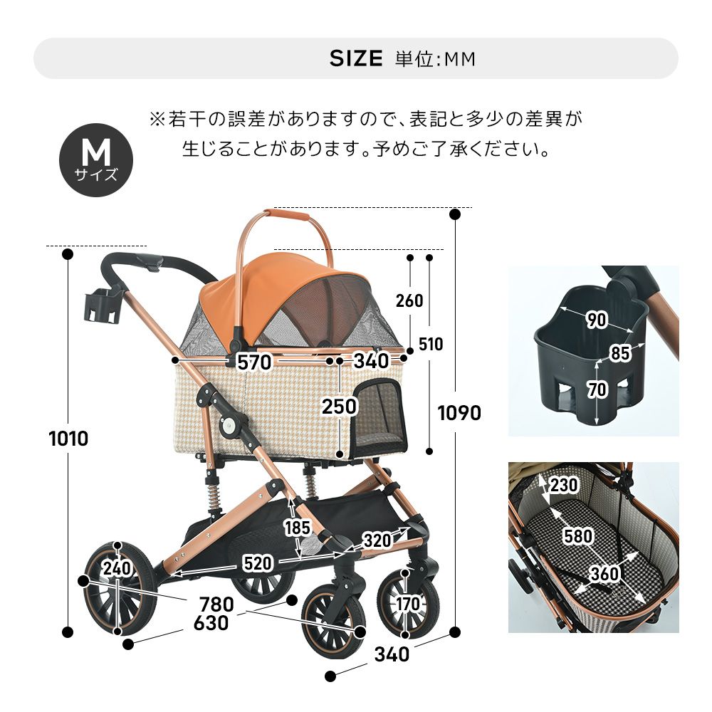 ペットカート Msize 対面式 分離式 2way 折りたたみ 多頭 中型犬 小型