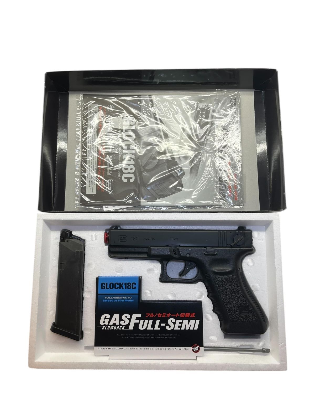 東京マルイ No44 グロック18C (フルオート) 18歳以上ガスブローバック
