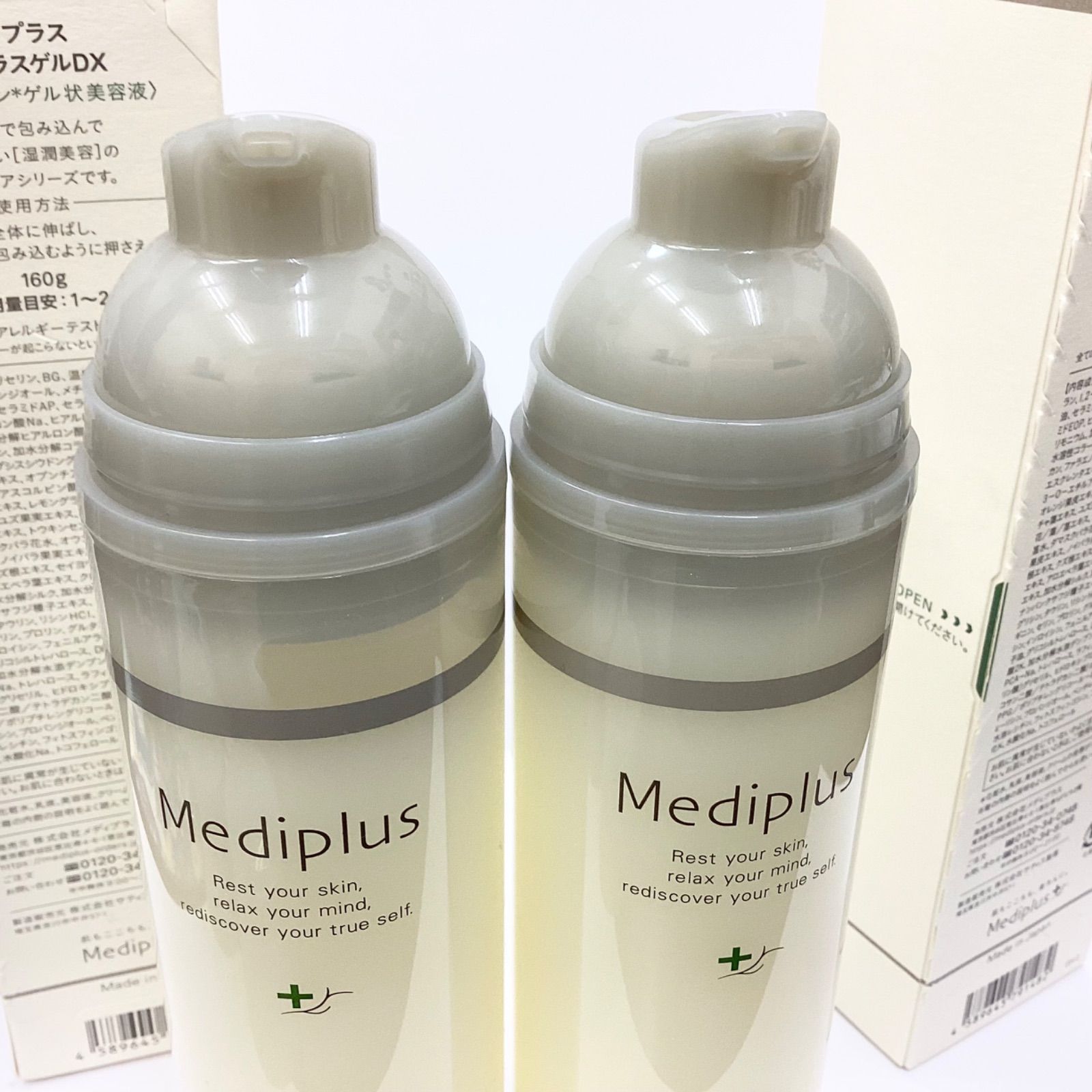 Mediplus-ゲルDX 160g 2個セット 楽天市場】【公式】メディプラスゲル