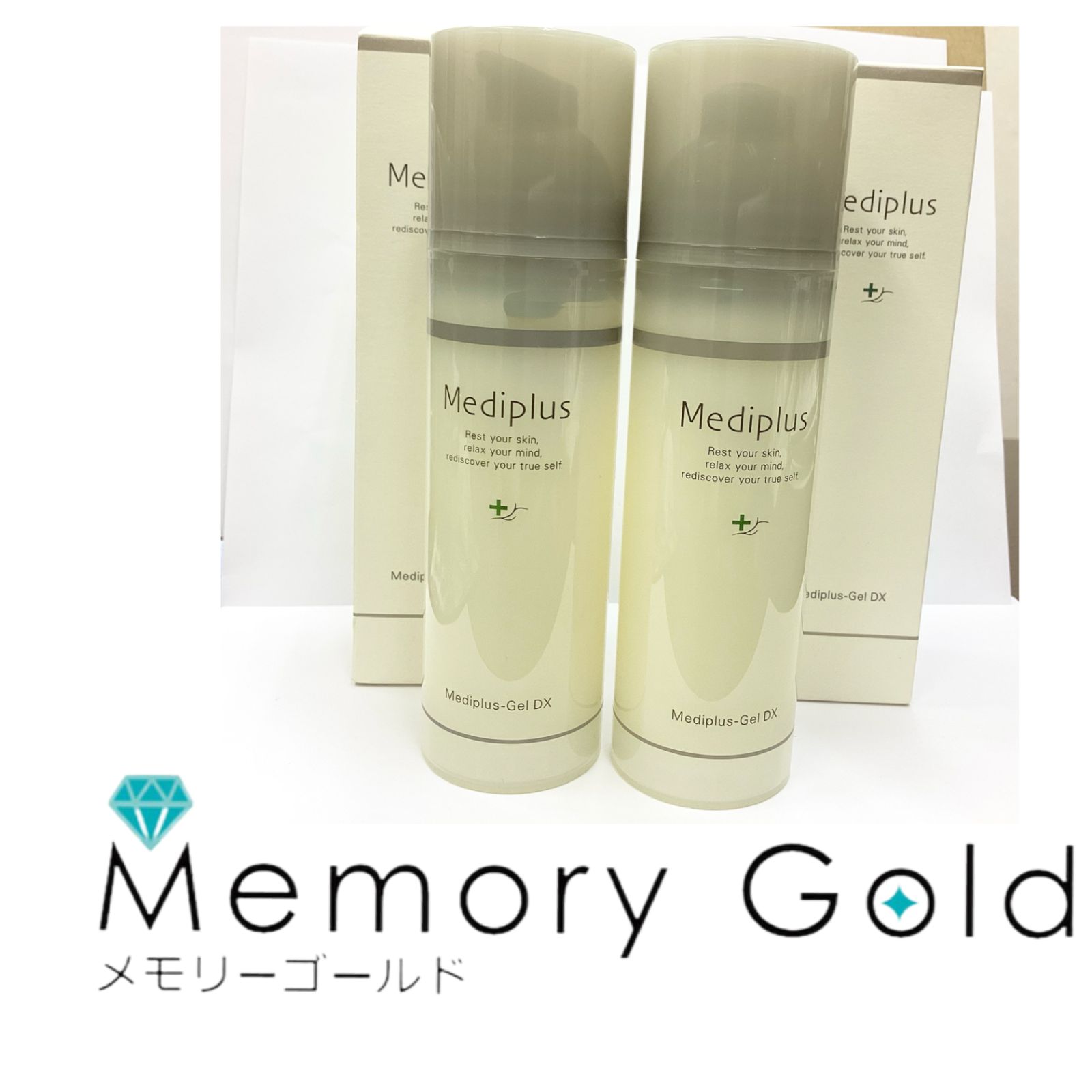 メディプラスゲルDX 2箱 ☆Mediplus メディプラスゲルDX オールインワンゲル状美容液 160g 2本