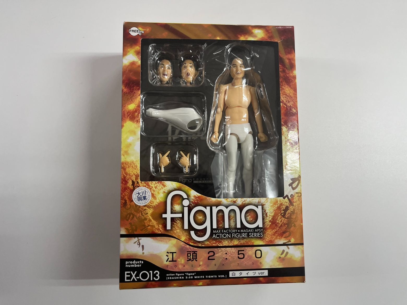 figma 江頭2:50 限定白タイツver 新品未開封 エガちゃん - メルカリ