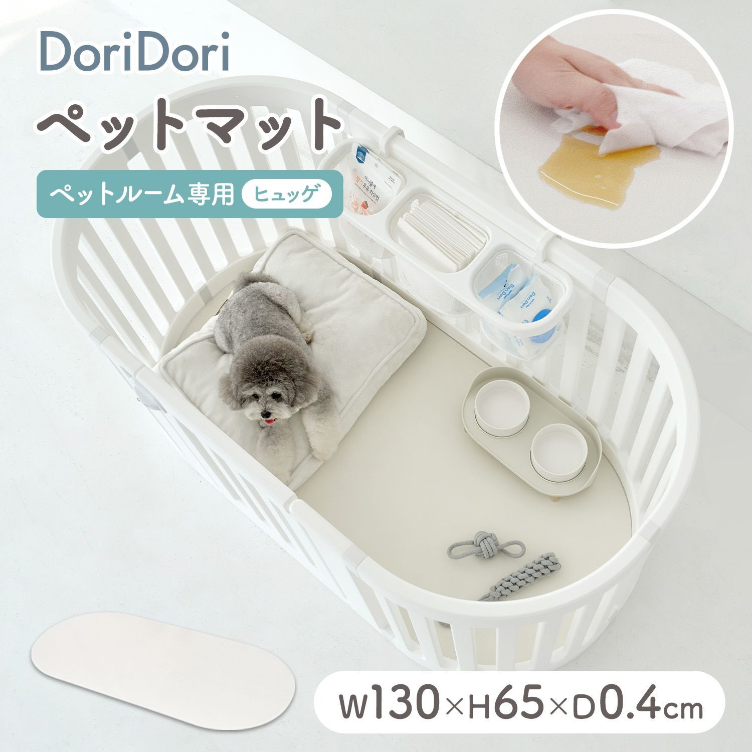 新品】ヒュッゲラウンドペットルーム専用マット ペットマット 防水