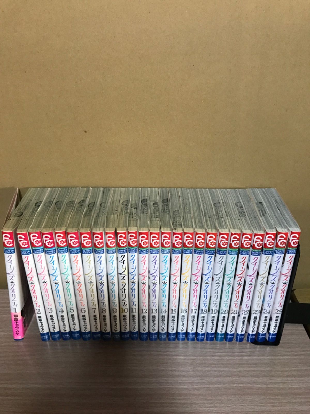 コミック「クイーンズクオリティ」全巻セット クイーンズクオリティ 1〜25巻 全巻セット - メルカリ