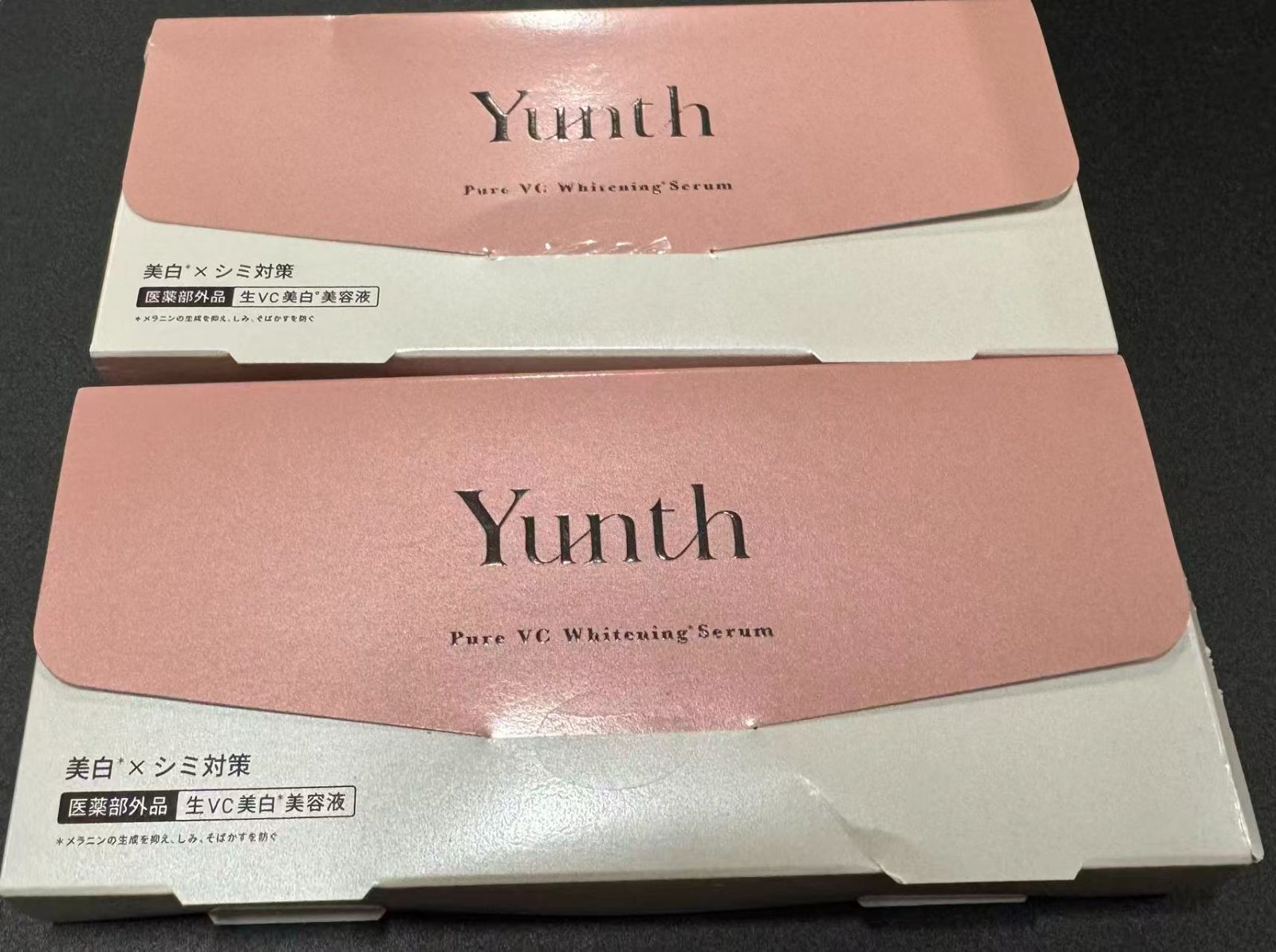 2箱セット Yunthユンス 薬用ホワイトニングエッセンス - メルカリ