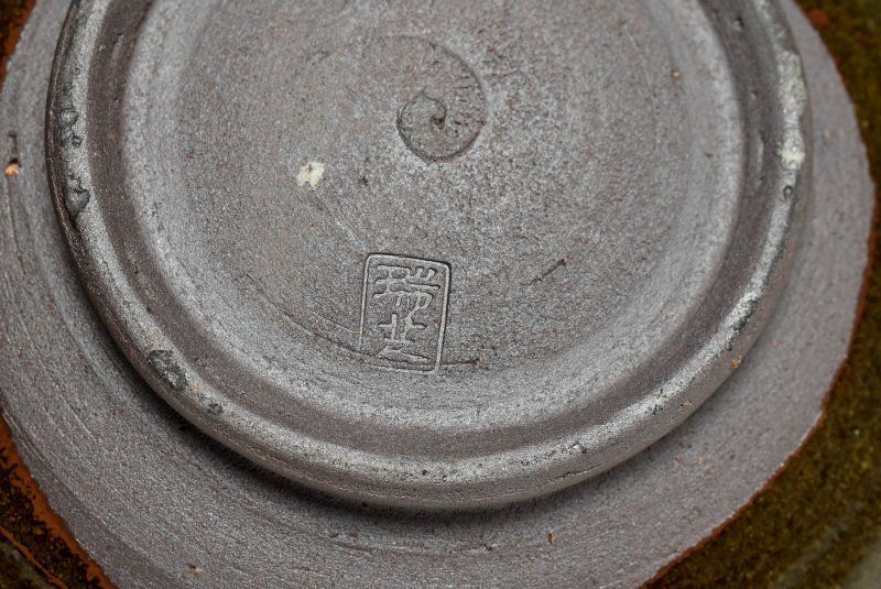 蔵A2472a】片口平向付 瑞芝 中皿 五寸皿 十客 【公式通販】