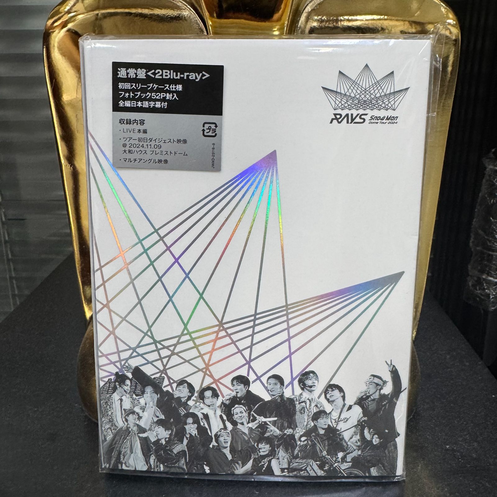 snowman I DO ME 2Blu-rayセット SnowMan ライブBlu-rayセット Blu-ray