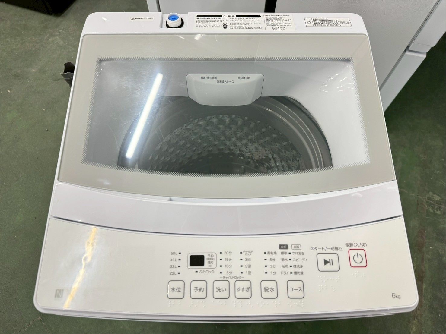高年式】大阪送料無料☆3か月保障付き☆洗濯機☆ニトリ☆6kg☆2024年