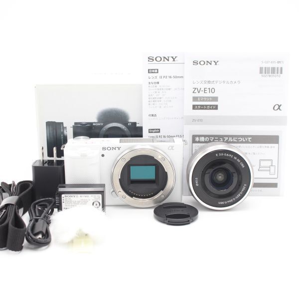 ショット数4902枚！■美品■ SONY ソニー ZV-E10 パワーズームレンズキット ホワイト ZV-E10L W ♯85013