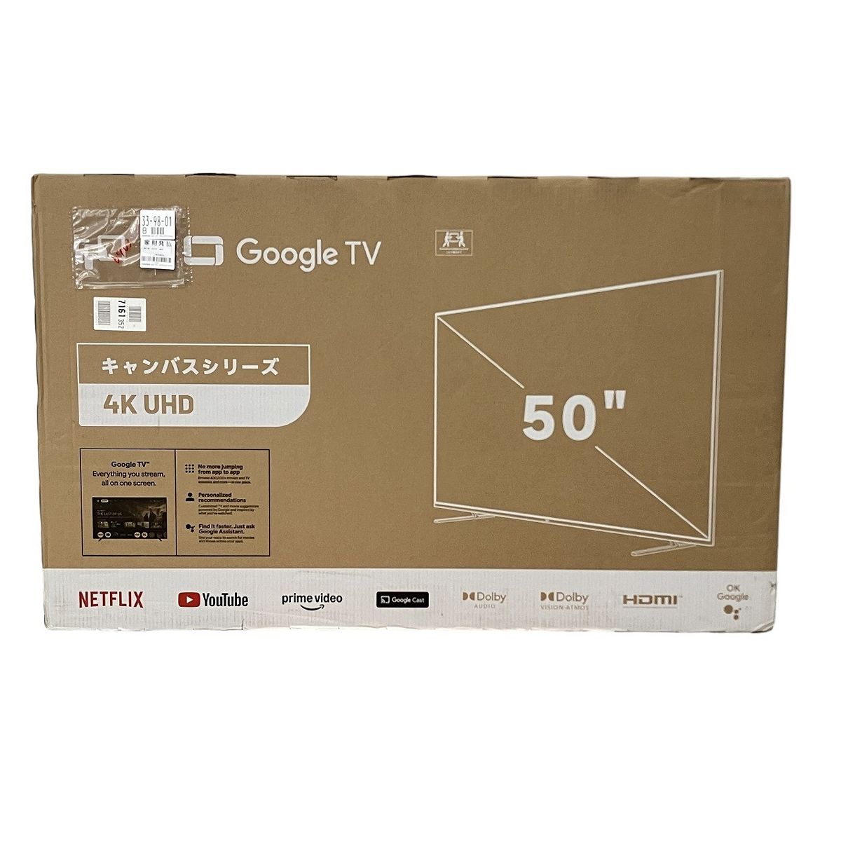 FPD CG50-C2 2024年 Google TV 50V型 UHD FPD 50インチのミニLED Googleスマートテレビ
