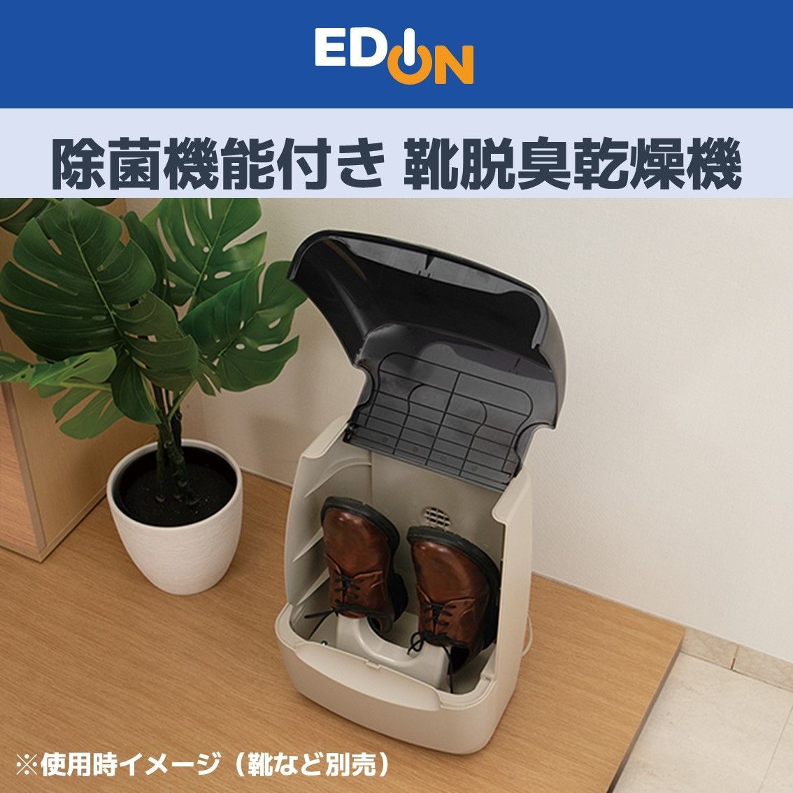 00101】KOIZUMI コイズミ 除菌機能付き 靴脱臭乾燥機 KBD-0140C - メルカリ