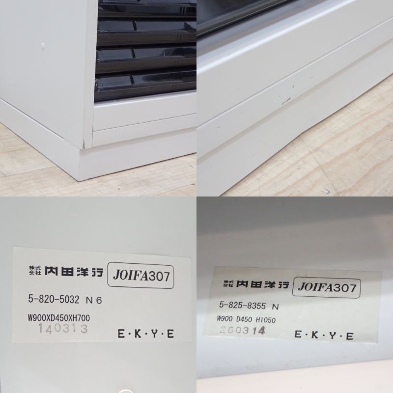 内田洋行 上下書庫 5-820-5032N6 ホワイト 引き違い/クリスタルトレー 