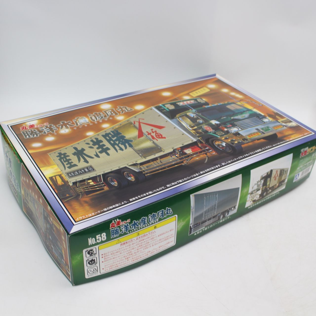 アオシマ　1/32　大型デコトラ No.58　勝洋水産　渡月丸 楽天市場】1/32 大型デコトラ No.58 丸美グループ 勝洋水産 渡月丸