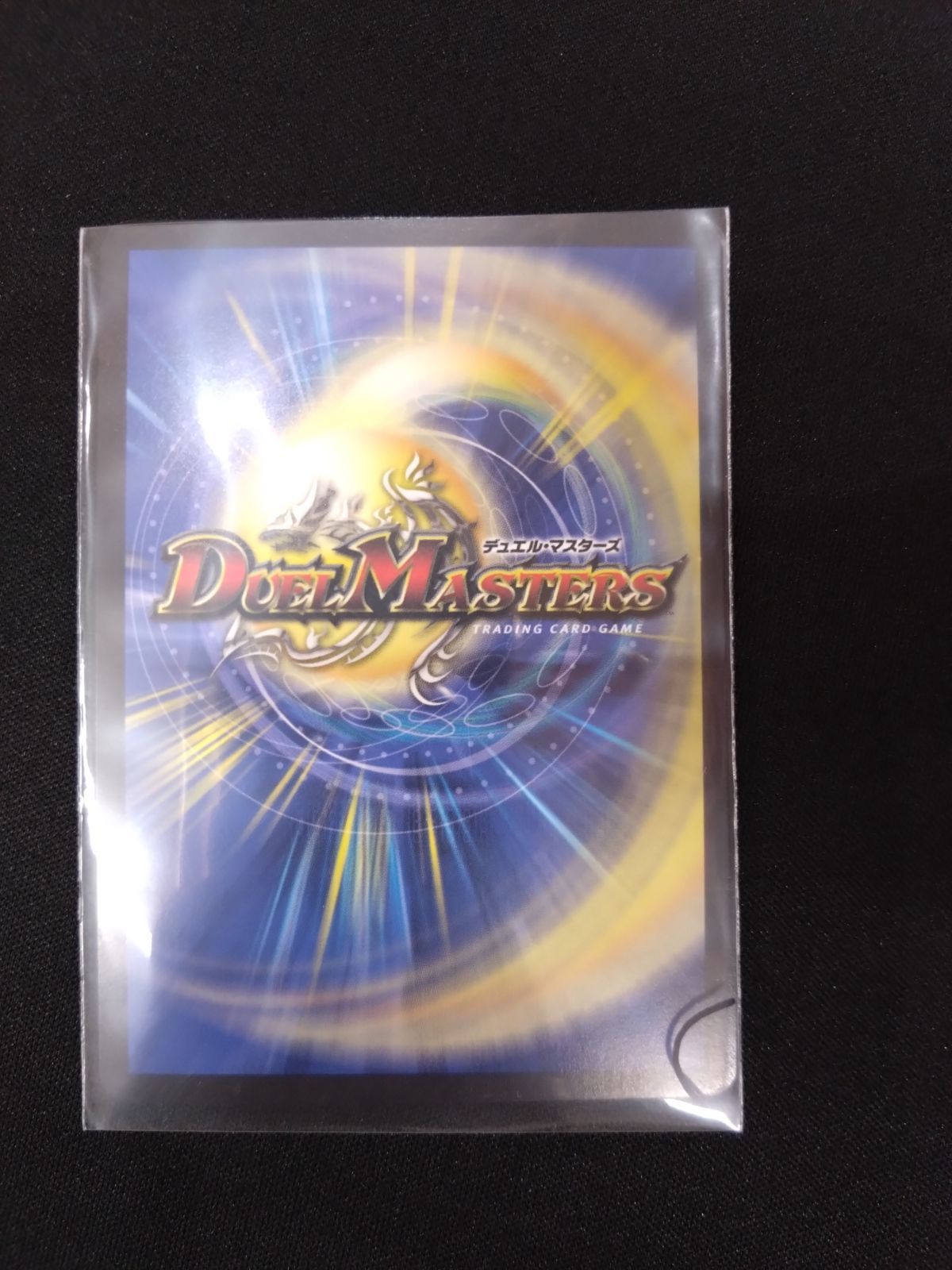デュエマ 完全不明 金トレジャー とぴあ - メルカリ