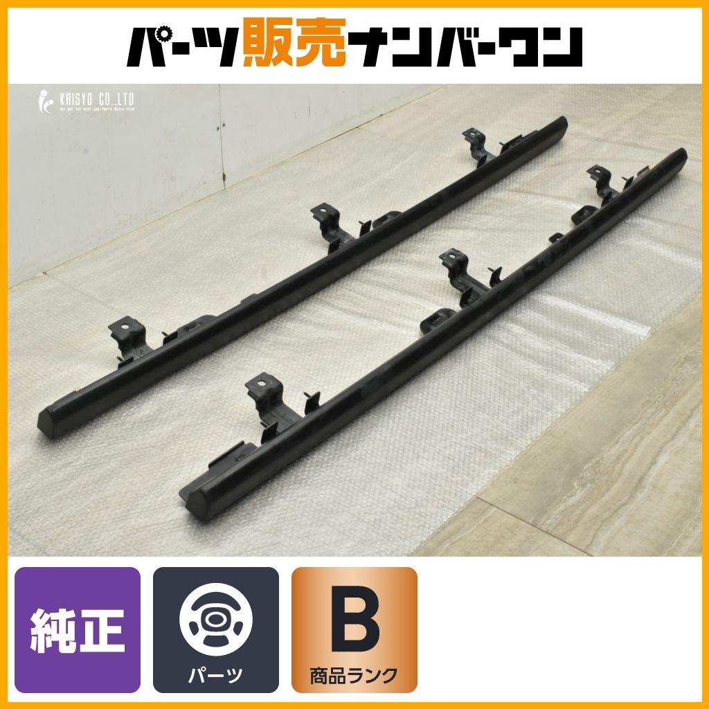 正規品】ジープ JL ラングラー アンリミテッド 純正 ロックレール 左右