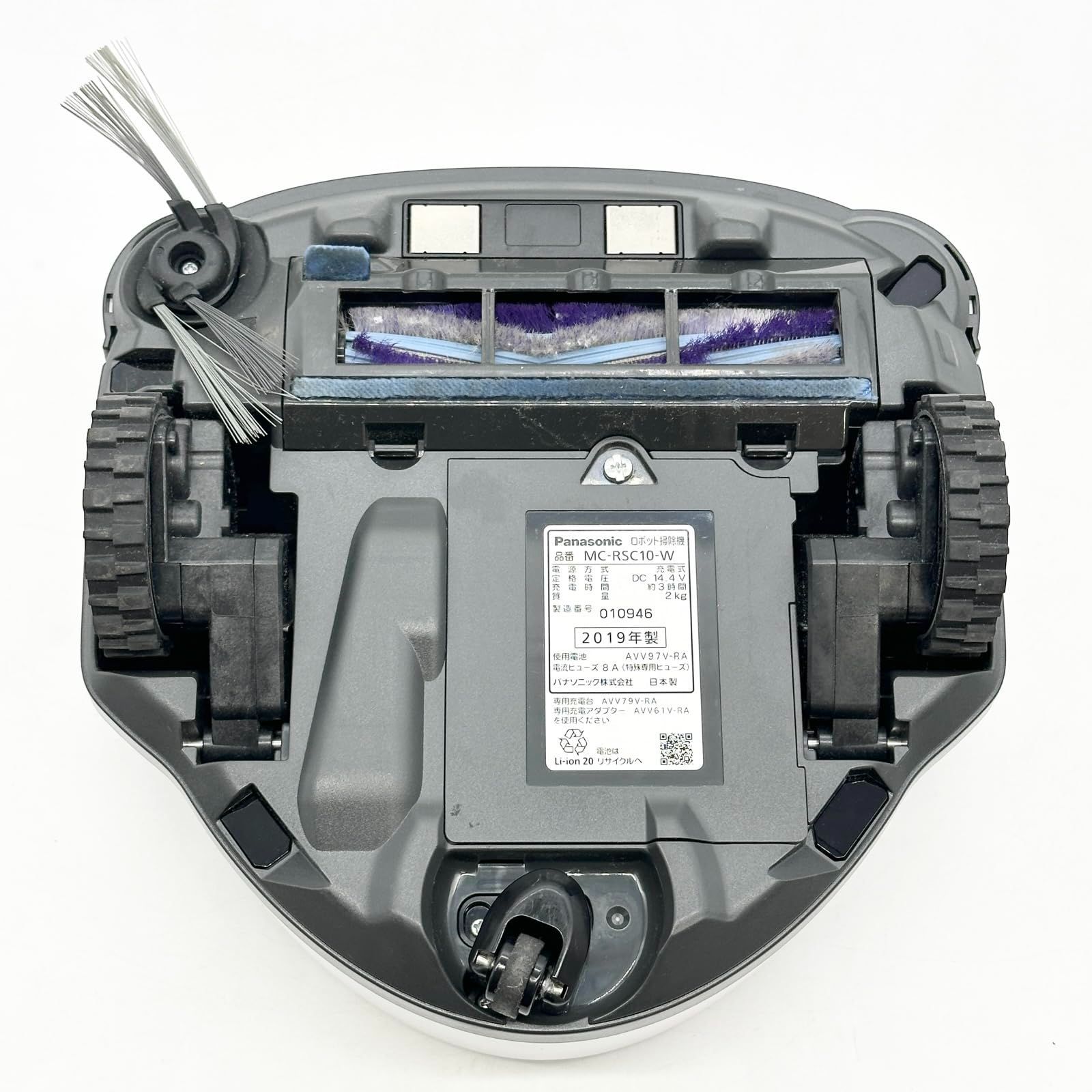 【新品未開封】 パナソニック お掃除ロボット コードレス ルーロミニ Amazon | パナソニック ロボット掃除機 お掃除ロボット コードレス