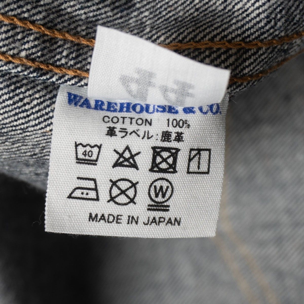 美品濃紺/ビッグサイズ/Tバック】 WAREHOUSE【2000XX 2001XX 1947MODEL  