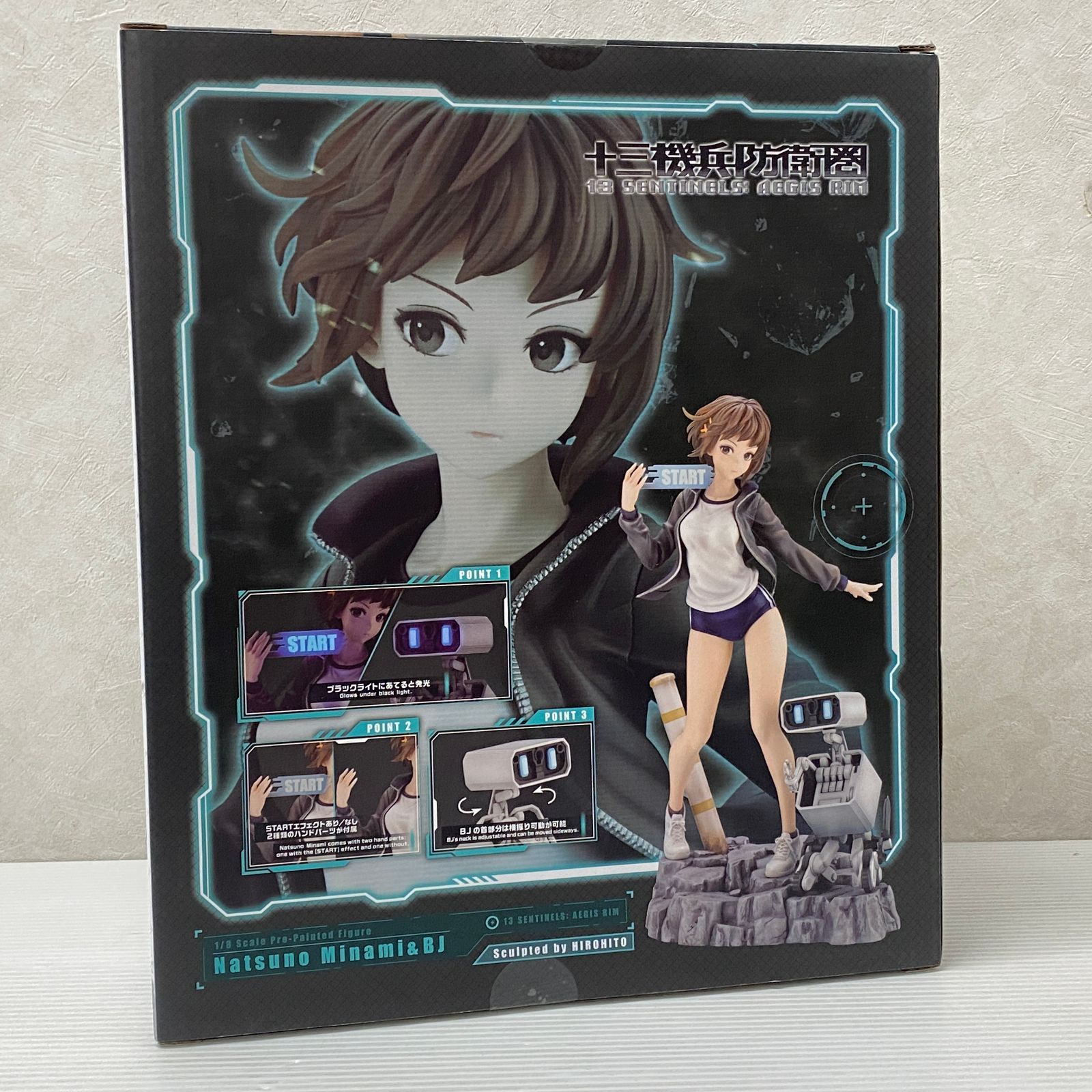 十三機兵防衛圏 南奈津乃＆BJ 1/8 完成品フィギュア 【公式通販】