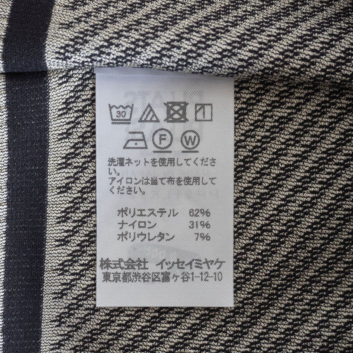 A.POC INSIDE/柄物】PLEATS PLEASE【ストライプ ノースリーブ プリーツ