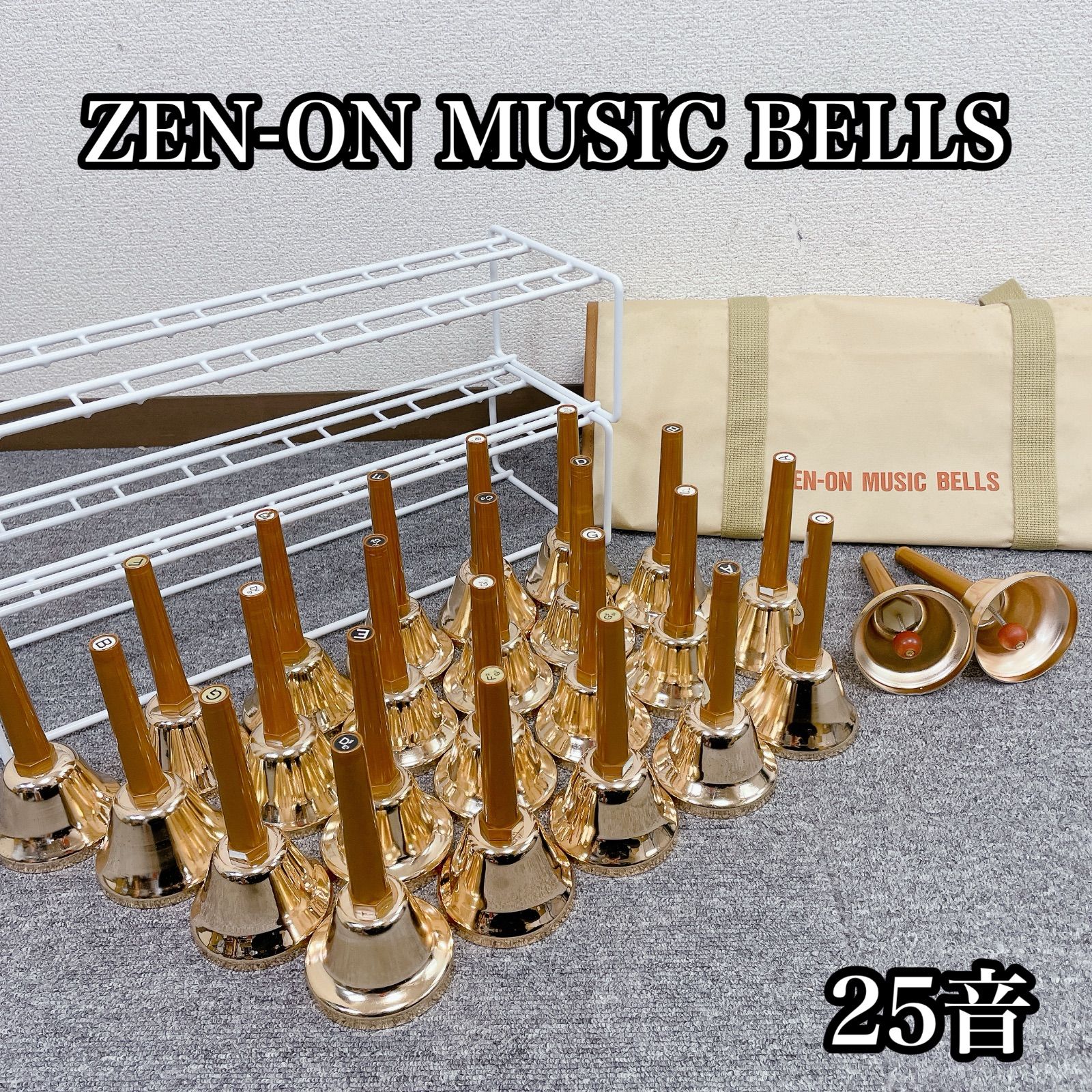 ZEN-on MUSIC BELLS ハンドベル 25音 - メルカリ