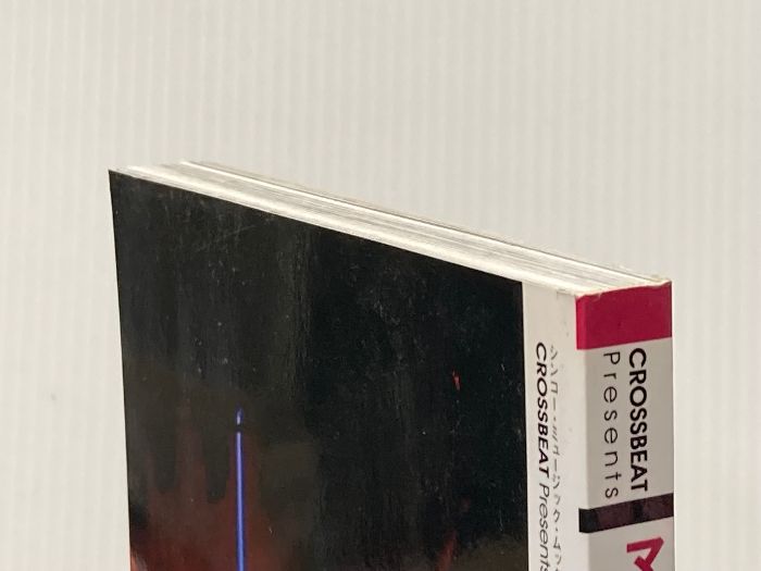 CROSSBEAT Presents マイ・ブラッディ・ヴァレンタイン/シューゲイザー