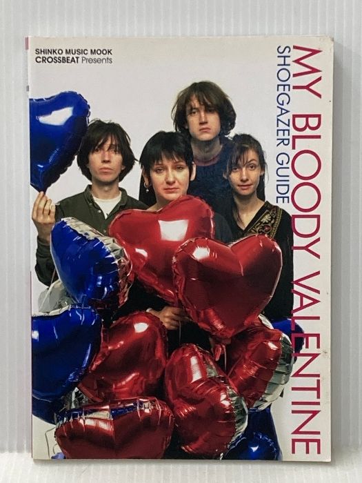 CROSSBEAT Presents マイ・ブラッディ・ヴァレンタイン/シューゲイザー