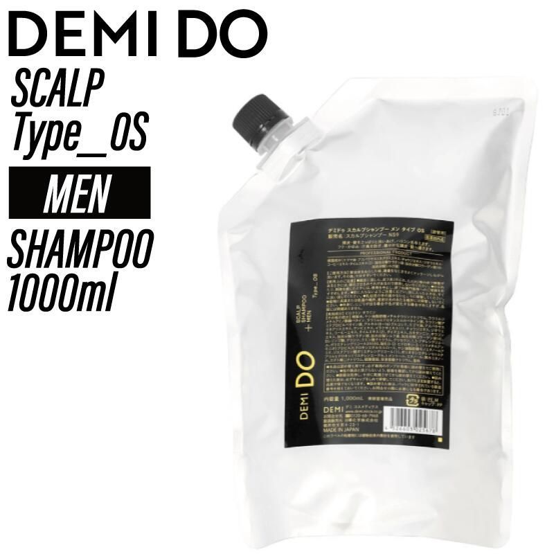 デミ ドゥ スカルプシャンプー タイプ OS 【MEN】 1000ml (デミ