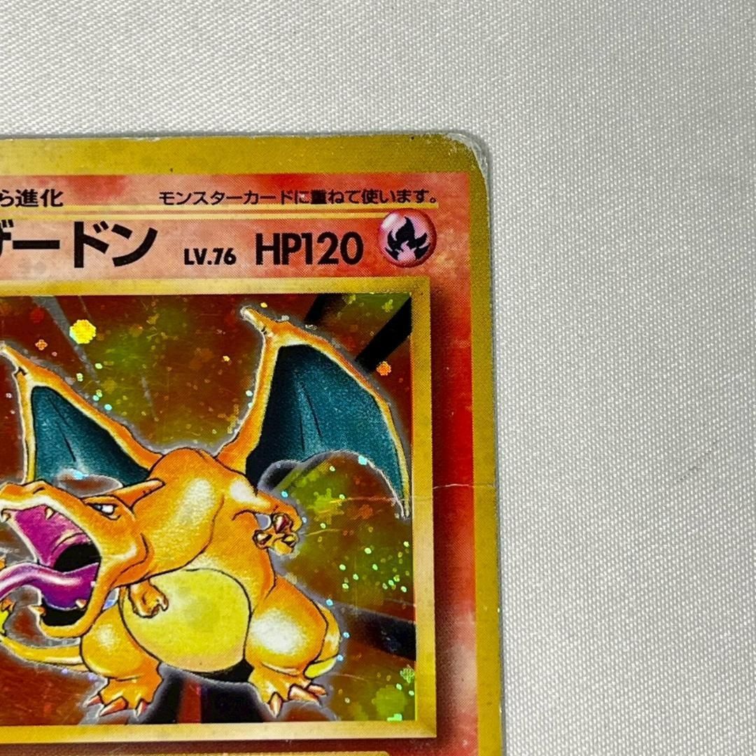 ポケモンカード 初期 リザードン キラ No.006 ポケモンカード 初期 リザードン キラ No.006 - メルカリ