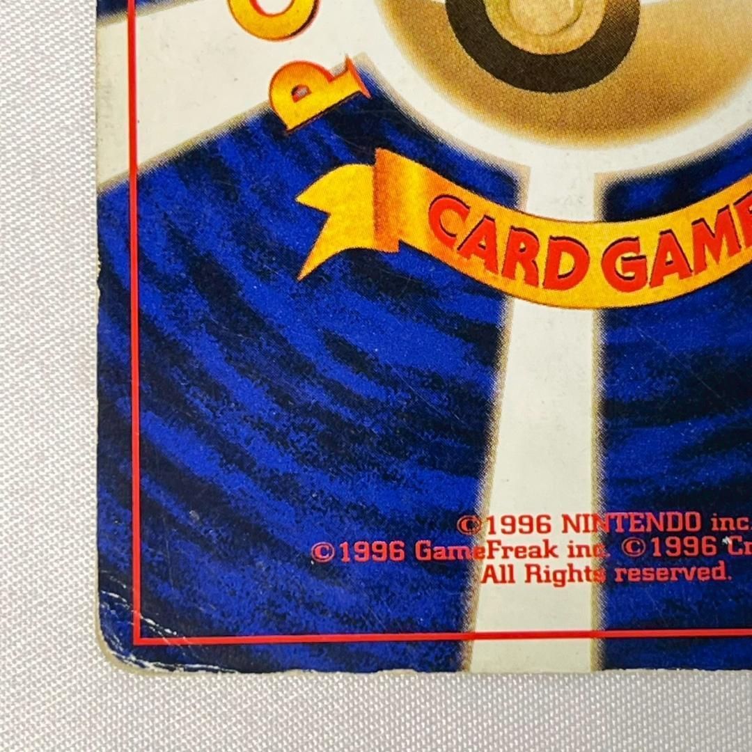 ポケモンカード 初期 リザードン キラ No.006 - メルカリ