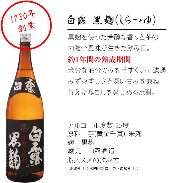 プレミアム焼酎 配送 伊佐美・三岳酔ふようが入ったお得なセット