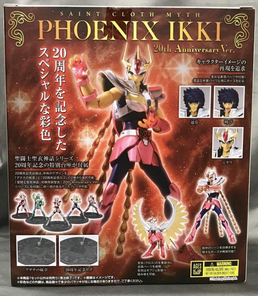 BANDAI SPIRITS 聖闘士聖衣神話 フェニックス一輝(初期青銅聖衣)20th