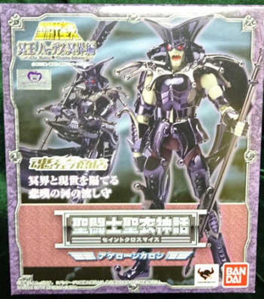 バンダイ 聖闘士聖衣神話 アケローン カロン/冥衣/魂ウェブ限定 - メルカリ