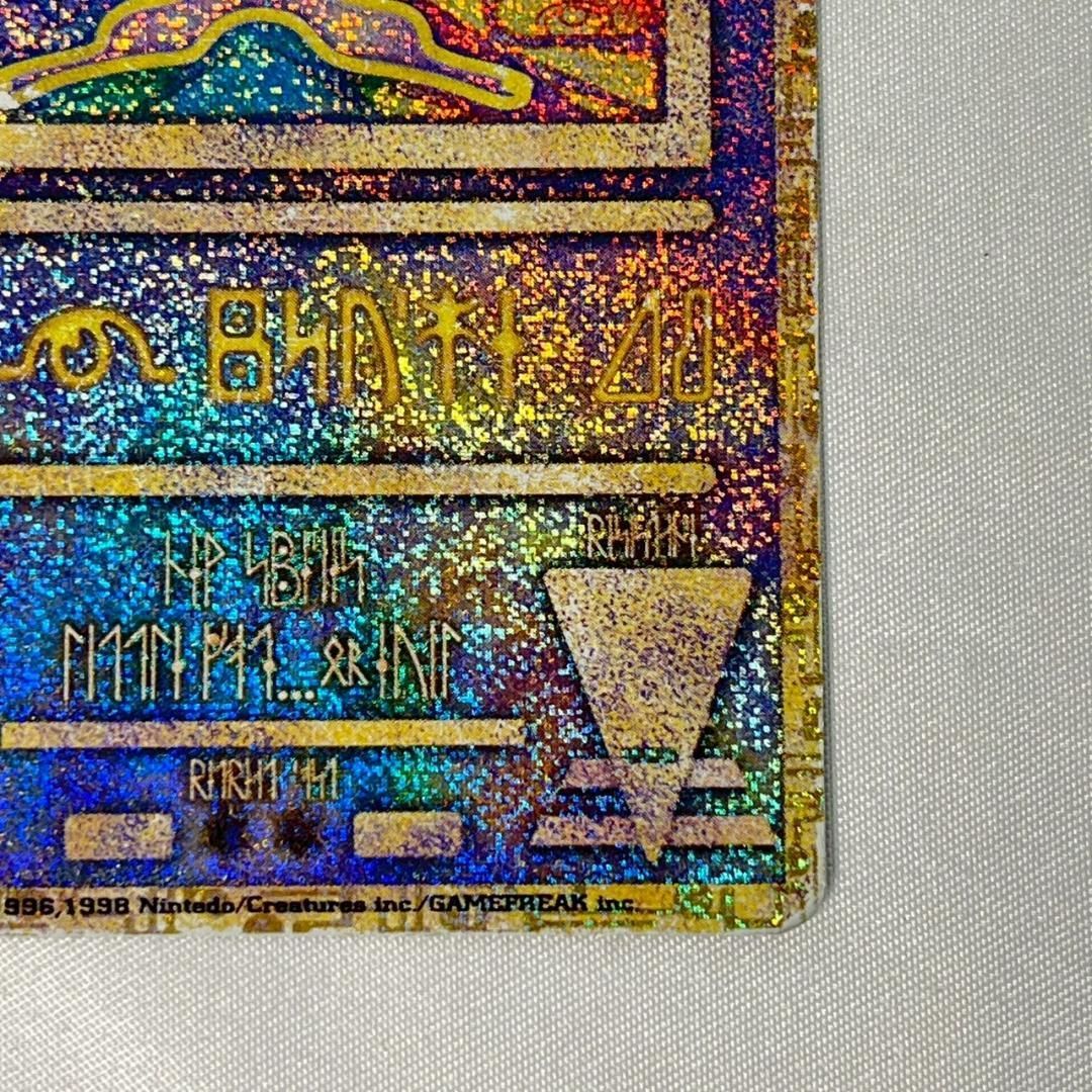 ポケモンカード 古代ミュウ 映画特典 プロモカード - メルカリ