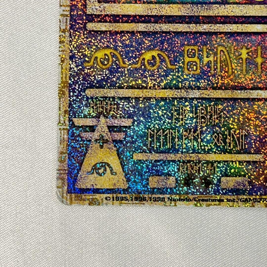 ポケモンカード 古代ミュウ 映画特典 プロモカード - メルカリ