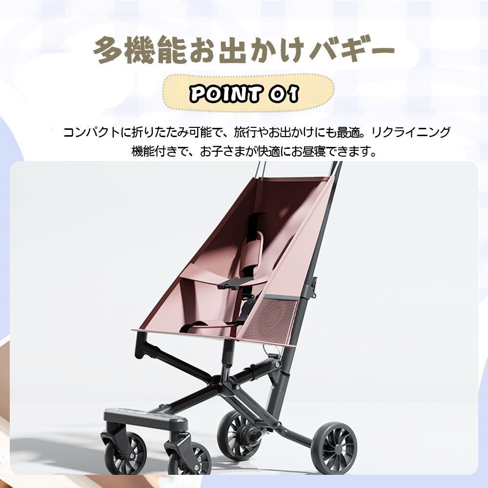 折りたたみベビーカー b型ベビーカー バギー ベビーバギー B型