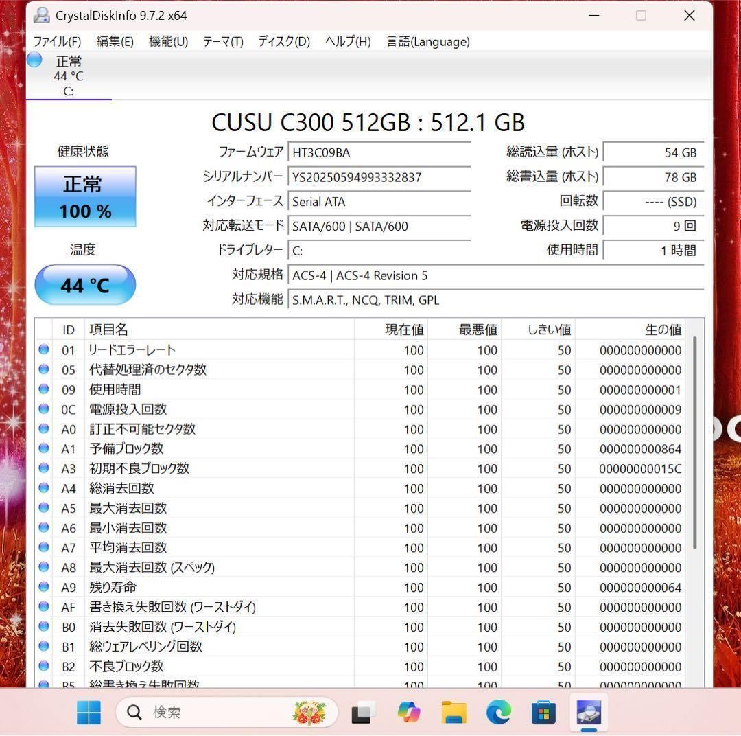 高性能】東芝リュクスホワイト☘7世代i7☘メモリ16GB☘️SSD512GB