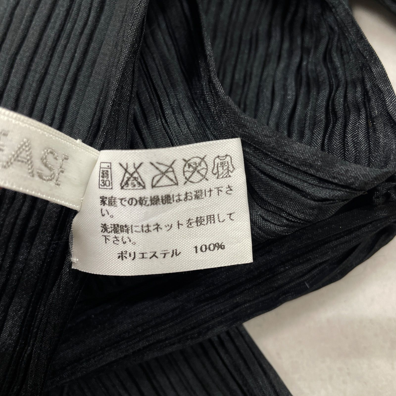 PLEATS PLEASE ISSEY MIYAKE プリーツプリーズ イッセイミヤケ 変形