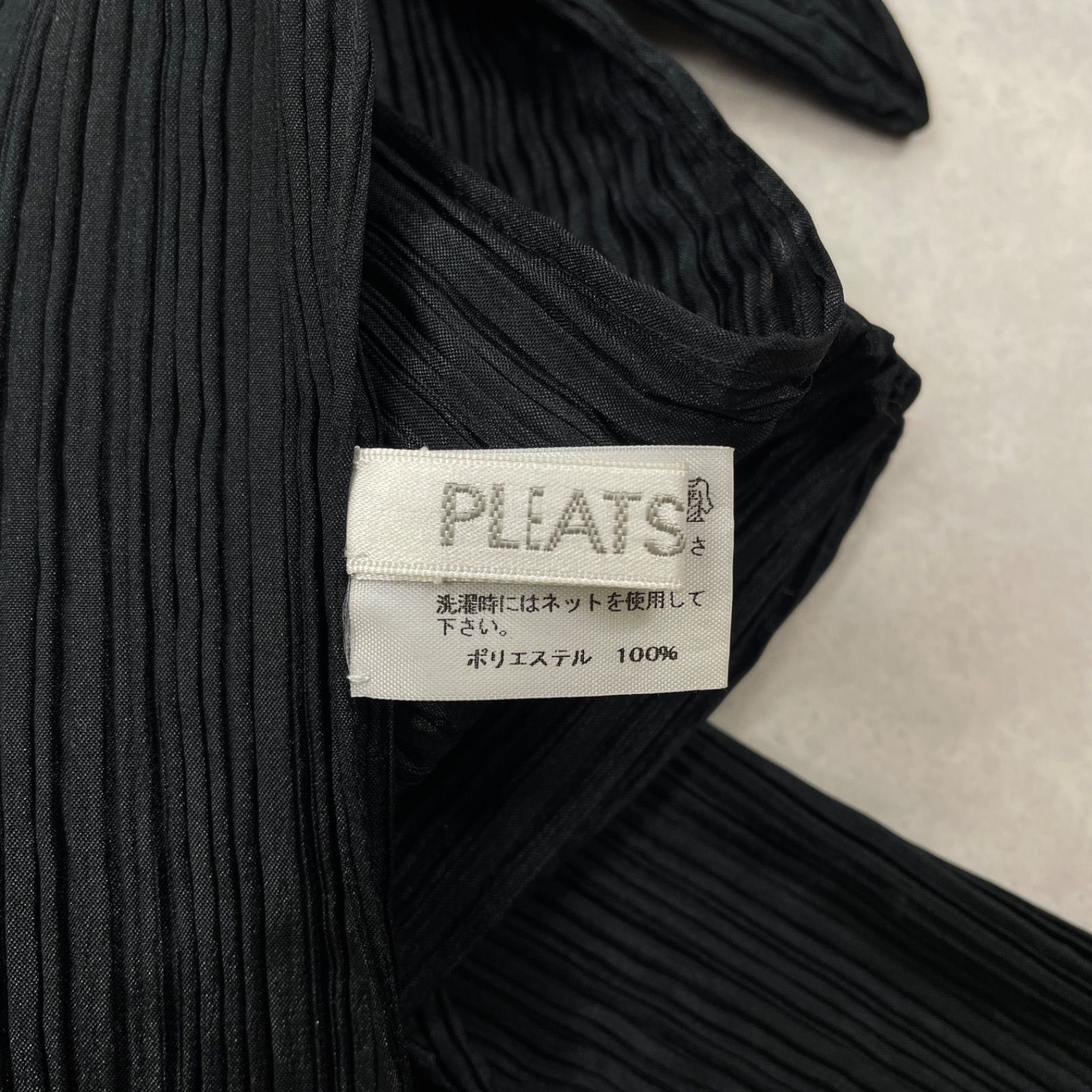 PLEATS PLEASE ISSEY MIYAKE プリーツプリーズ イッセイミヤケ 変形