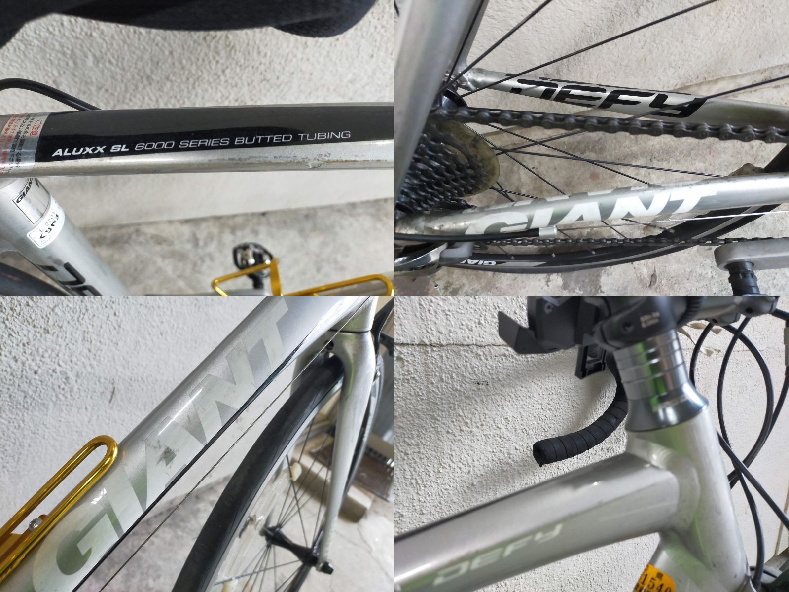 F01-20251118-02【手渡し限定：板橋区蓮沼町】 ロードバイク / GIANT