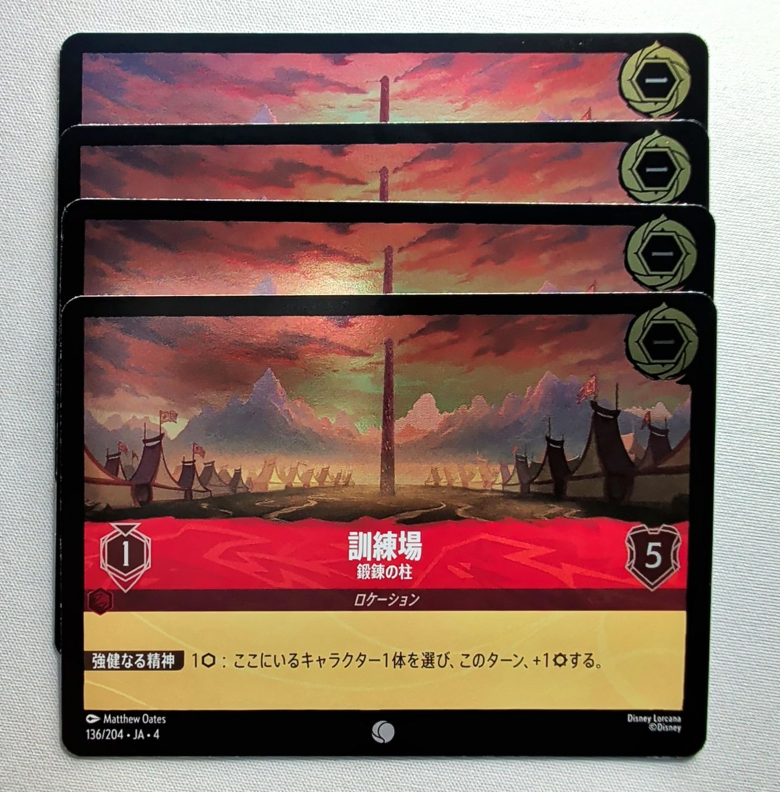 foil】 訓練場 鍛錬の柱 【コモン】 4枚セット ディズニー ロルカナ