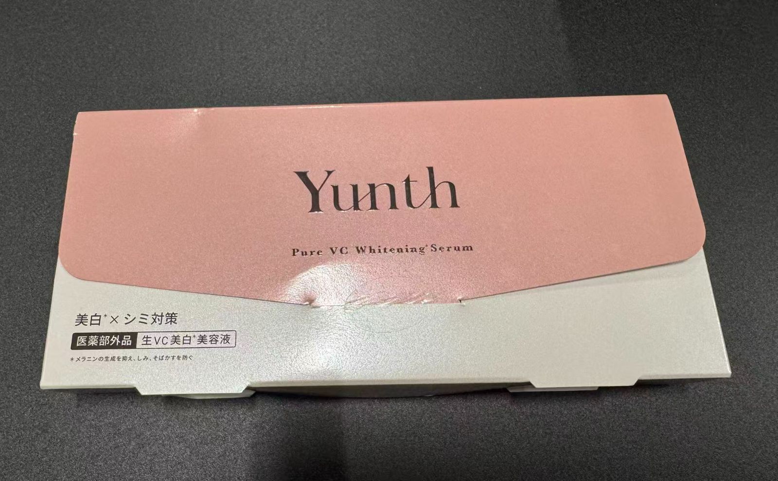 Yunthユンス 薬用ホワイトニングエッセンス - メルカリ